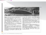 01-2023'E 1 KALA SÜRDÜRÜLEBİLİR GELECEĞİ İNŞA EDENLER_20220901_16_1829581635 (753 Kb)