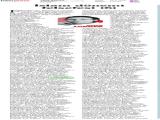 15-YENİ ŞAFAK_20260615_2_1935513525 (573 Kb)
